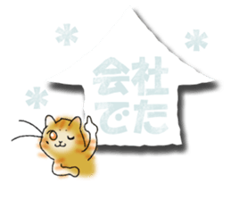 YanYan-15 sticker #14353354