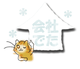 YanYan-15 sticker #14353354