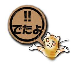 YanYan-15 sticker #14353355