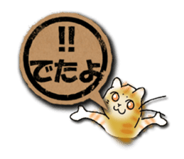 YanYan-15 sticker #14353355