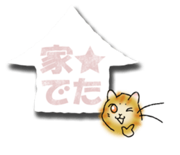 YanYan-15 sticker #14353356