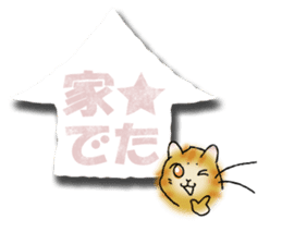 YanYan-15 sticker #14353356