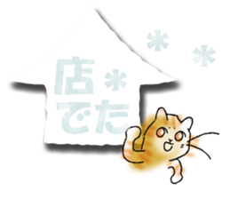 YanYan-15 sticker #14353357