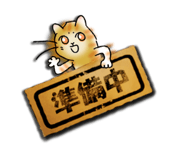 YanYan-15 sticker #14353358