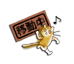 YanYan-15 sticker #14353359