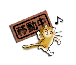 YanYan-15 sticker #14353359