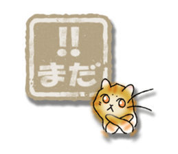 YanYan-15 sticker #14353362