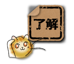 YanYan-15 sticker #14353366