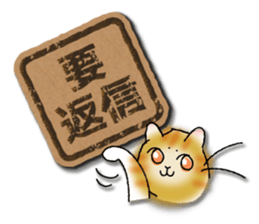 YanYan-15 sticker #14353367