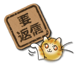 YanYan-15 sticker #14353367