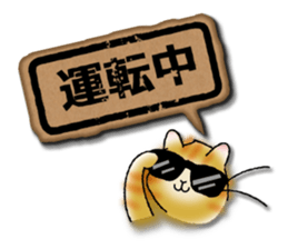 YanYan-15 sticker #14353368