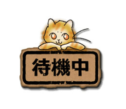 YanYan-15 sticker #14353369