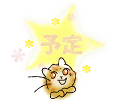 YanYan-15 sticker #14353372