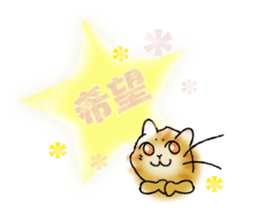 YanYan-15 sticker #14353373