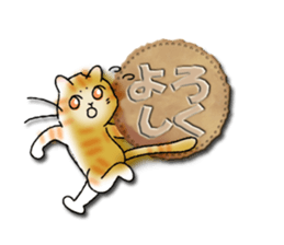 YanYan-15 sticker #14353377