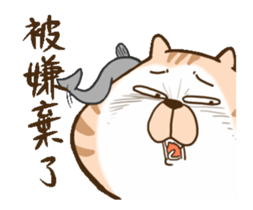 Small bad cat got move 2 sticker #14353448