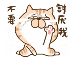 Small bad cat got move 2 sticker #14353449