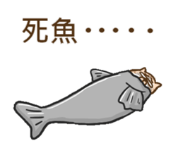 Small bad cat got move 2 sticker #14353450