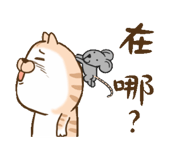 Small bad cat got move 2 sticker #14353454