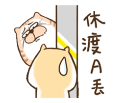 Small bad cat got move 2 sticker #14353455