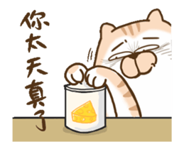 Small bad cat got move 2 sticker #14353456