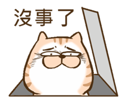 Small bad cat got move 2 sticker #14353457