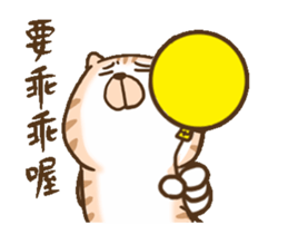 Small bad cat got move 2 sticker #14353459