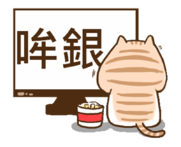 Small bad cat got move 2 sticker #14353461