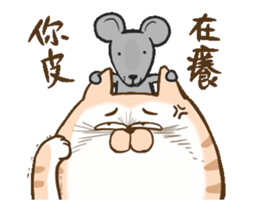 Small bad cat got move 2 sticker #14353463