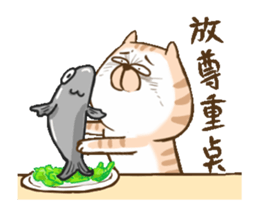 Small bad cat got move 2 sticker #14353464