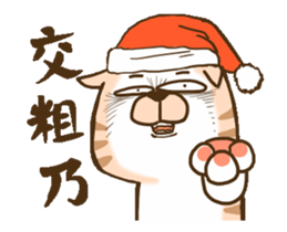 Small bad cat got move 2 sticker #14353467