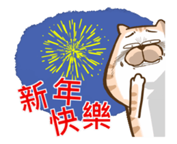 Small bad cat got move 2 sticker #14353469