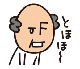 Grandpa KEN Vol.4 sticker #14353547