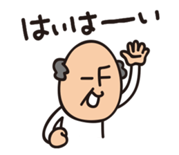 Grandpa KEN Vol.4 sticker #14353550