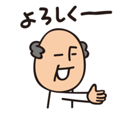 Grandpa KEN Vol.4 sticker #14353551