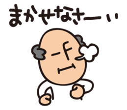 Grandpa KEN Vol.4 sticker #14353552