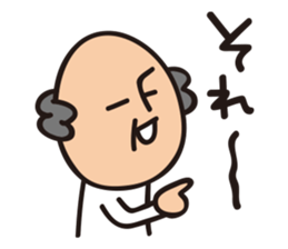 Grandpa KEN Vol.4 sticker #14353555