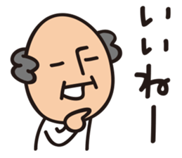 Grandpa KEN Vol.4 sticker #14353557