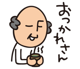 Grandpa KEN Vol.4 sticker #14353560