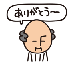 Grandpa KEN Vol.4 sticker #14353563