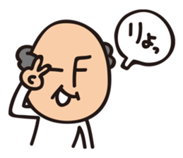 Grandpa KEN Vol.4 sticker #14353564