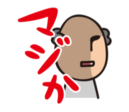 Grandpa KEN Vol.4 sticker #14353565