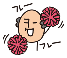 Grandpa KEN Vol.4 sticker #14353570