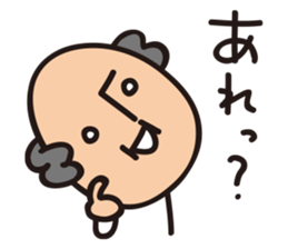 Grandpa KEN Vol.4 sticker #14353571