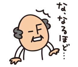 Grandpa KEN Vol.4 sticker #14353574