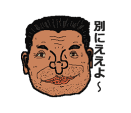 The middle aged man , japanese sticker #14353622