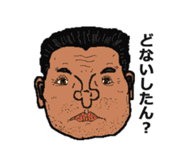 The middle aged man , japanese sticker #14353624