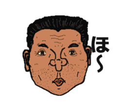 The middle aged man , japanese sticker #14353625