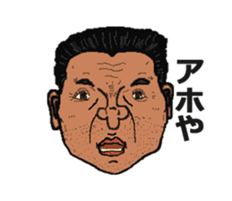 The middle aged man , japanese sticker #14353626