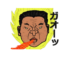 The middle aged man , japanese sticker #14353627